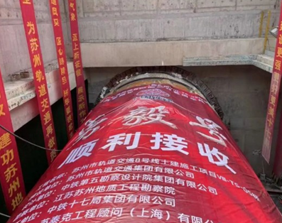钢丝绳电动葫芦为盾构机下穿奠定基础